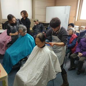 이미용서비스 이미지