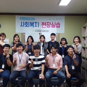 2017년 하계방학 현장실습 이미지