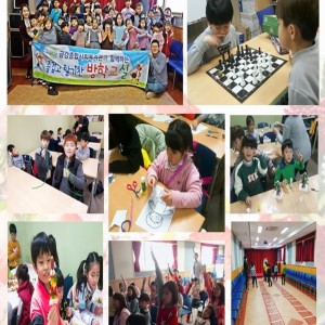 2018년 겨울방학교실이 진행 되었습니다! 이미지