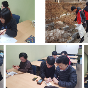 3월 청소년 자원봉사학교를 진행하였습니다. 이미지