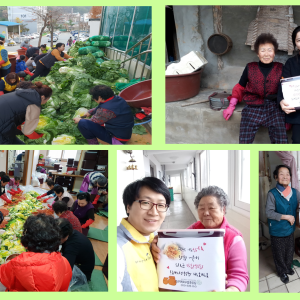 김장서비스가 진행되었습니다^^ 이미지