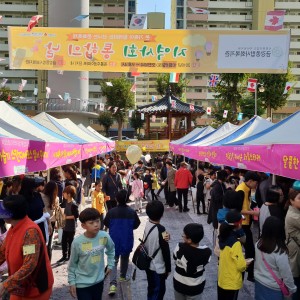 2018년 제 25회 지역사회통합의 날 이미지