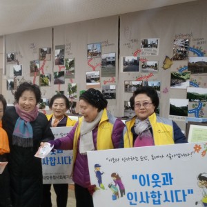 생활복지운동-인사캠페인 진행(월 1회) 이미지