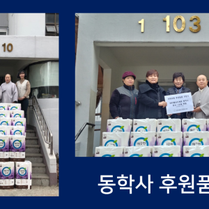 후원품 전달식이 있었습니다! 이미지
