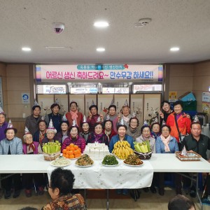 2019년 1분기 &#034;옥룡동 어르신 생신잔치&#034;를 진행하였습니다! 이미지