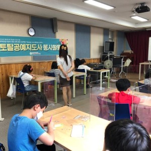 2020년 평생교육 특성화 프로그램이 종료되었습니다. 이미지