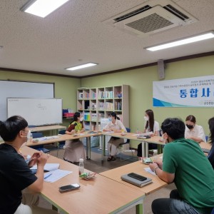 2020년 가족기능강화사업 협력기관 간담회를 실시하였습니다! 이미지