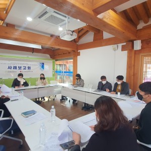 2022년 가족기능강화사업 &lt;마음동행&gt; 성과보고회를 진행했습니다. 이미지