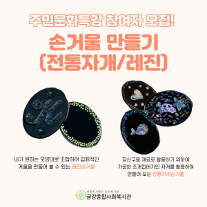 주민문화특강 참여자 모집! 이미지