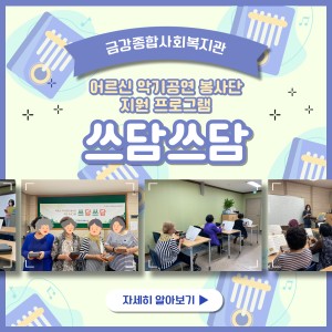 쓰담쓰담 이미지