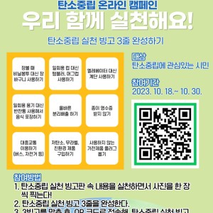 함께 그린(green) 공주-두번째 온라인 캠페인 시작! 이미지