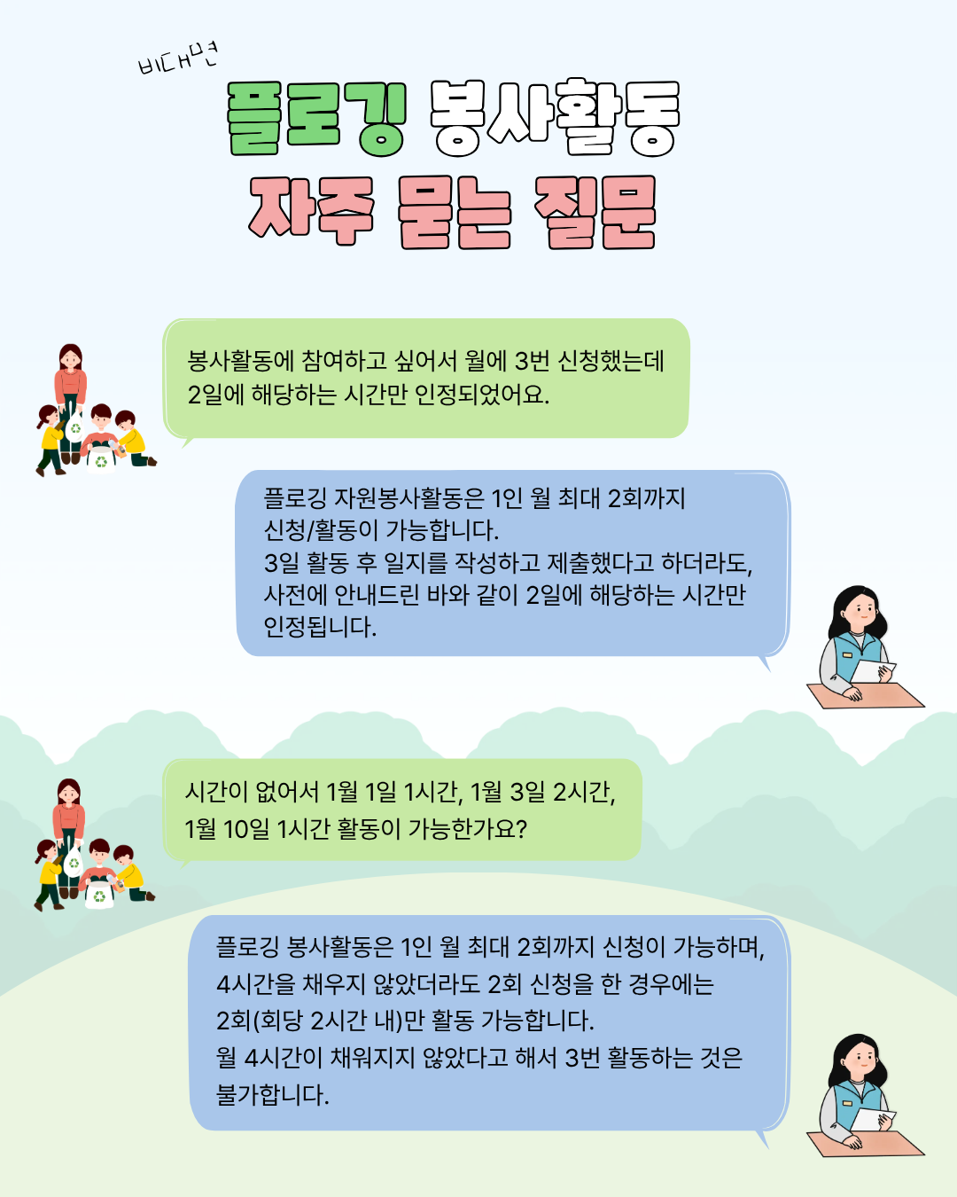 521463d012313919c1a63903ecbba0b8_1774591691_6698.png