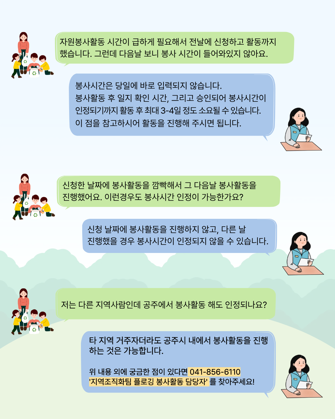 521463d012313919c1a63903ecbba0b8_1774591691_9692.png