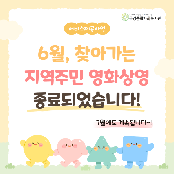97c8d7291f96bc6565917fe98b5262d4_1780879631_091.png