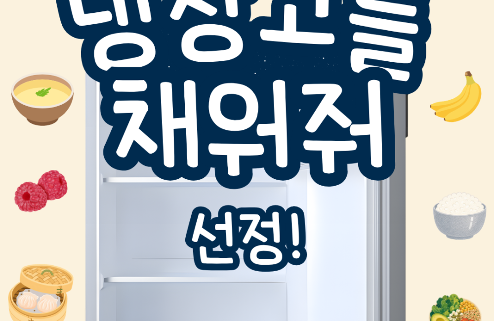[지역조직화팀] 우양재단  사업 선정! 게시물 첨부 이미지