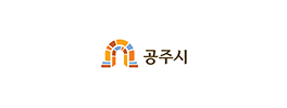 공주시청 이미지