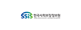 한국사회보장정보원 이미지