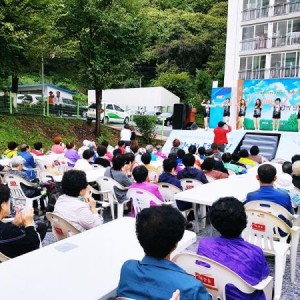 제23회 지역사회 통합의 날 이미지