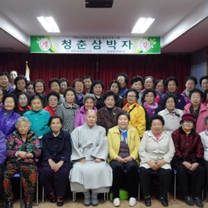 교육문화사업-청춘삼박자 개강 이미지