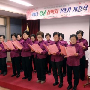 서비스제공사업-어르신합창단 이미지