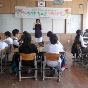 청소년 자기성장 및 진로설계프로그램 이미지