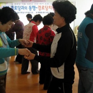 경로당활성화사업 이미지