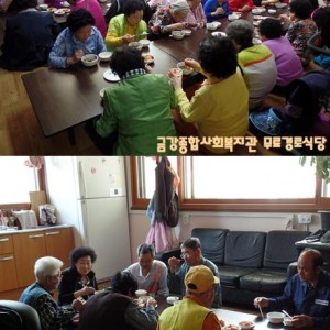 지역사회보호-무료급식서비스 이미지