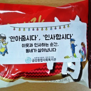 생활복지운동 캠페인 이미지
