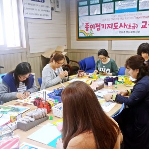 평생교육특성화프로그램 - 종이접기지도사 이미지
