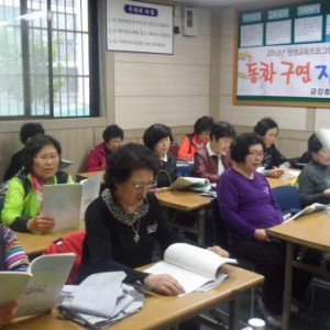 평생교육프로그램-동화구연지도사 이미지