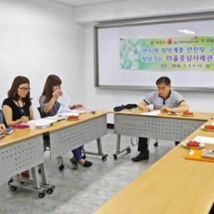마을중심사례관리사업 이미지