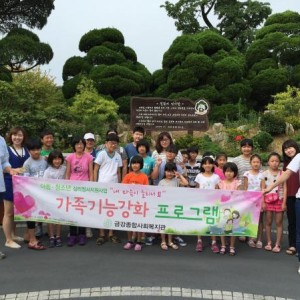 사례관리사업-아동,청소년 심리정서지원 프로그램 이미지