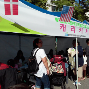 제22회 지역사회 통합의 날 이미지
