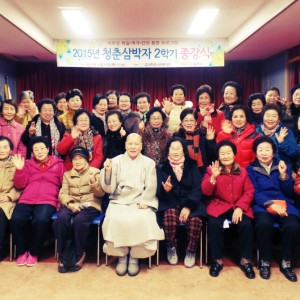 청춘삼박자 종강식 이미지