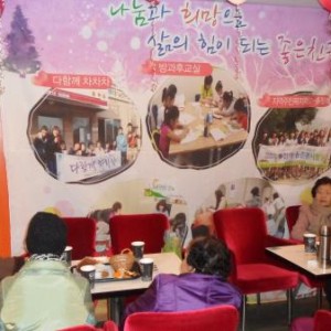 저소득 아동 따뜻한 겨울나기 기금마련행사 이미지